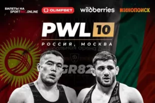 На турнире PWL10 Акжол Махмудов встретится с Айком Мнацаканяном На турнире PWL10 Акжол Махмудов встретится с Айком Мнацаканяном