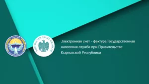 ЭСФ