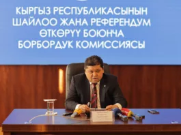ЦИК КР отказала К.Жоошбаеву в регистрации кандидатом в депутаты Жогорку Кенеша