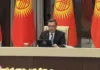 Садыр Жапаров заявил, что Кыргызстан может реально превратиться в  региональный хаб в сфере виртуальных активов