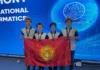 Кыргызстанские школьники завоевали пять медалей на международной олимпиаде по информатике