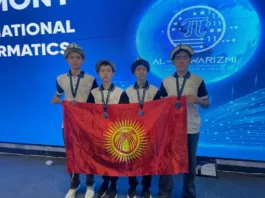 Кыргызстанские школьники завоевали пять медалей на международной олимпиаде по информатике