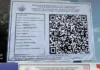 Минстрой: На всех строительных объектах Кыргызстана должен размещаться «Единый паспорт»