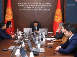 ЦИК КР зарегистрировала 9 кандидатов в депутаты Жогорку Кенеша