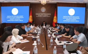 Список зарегистрированных кандидатов в депутаты Жогорку Кенеша (обновляется)