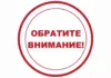Финнадзор Кыргызстана предупреждает о незаконной лотерейной деятельности на интернет-платформах