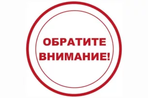 Финнадзор Кыргызстана предупреждает о незаконной лотерейной деятельности на интернет-платформах Финнадзор Кыргызстана предупреждает о незаконной лотерейной деятельности на интернет-платформах