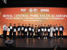 ROYAL CENTRAL PARK SALES ACADEMY – Путь к формированию команды профессиональных Сейлс Агентов в Бишкеке