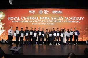 ROYAL CENTRAL PARK SALES ACADEMY – Путь к формированию команды профессиональных Сейлс Агентов в Бишкеке ROYAL CENTRAL PARK SALES ACADEMY – Путь к формированию команды профессиональных Сейлс Агентов в Бишкеке