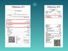 Почему сумма за обслуживание в кафе указывается в чеках ККМ по-разному? Разъяснение ГНС
