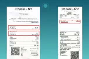 Почему сумма за обслуживание в кафе указывается в чеках ККМ по-разному? Разъяснение ГНС