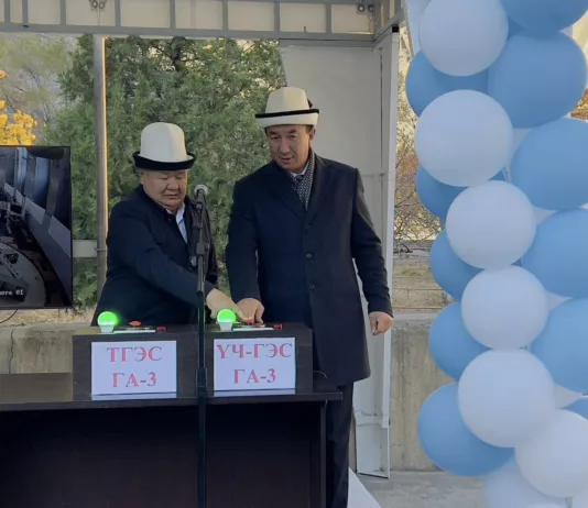 Запущены в эксплуатацию четвёртый гидроагрегат Токтогульской ГЭС и второй гидроагрегат Уч-Курганской ГЭС