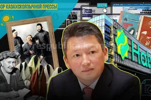 Про «звезду» Кемеля Токаева, интересы Кулибаева и ошибку многоженца (Обзор казахскоязычной прессы)