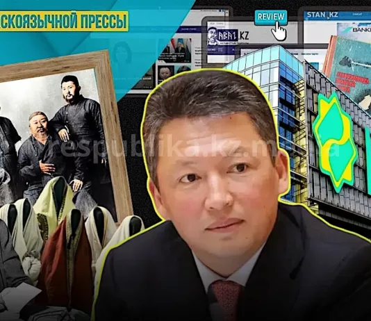 Про «звезду» Кемеля Токаева, интересы Кулибаева и ошибку многоженца (Обзор казахскоязычной прессы)
