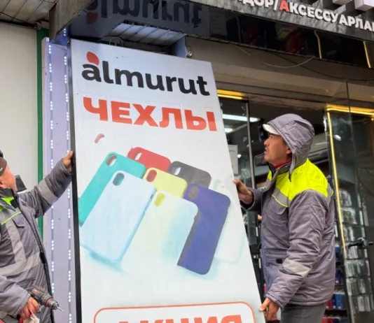 В Бишкеке проводится рейд против незаконной рекламы