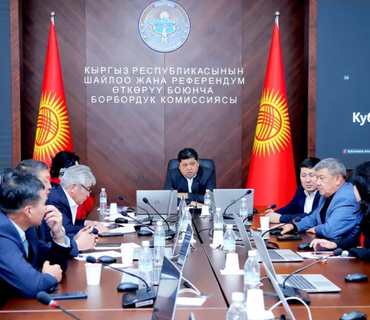 ЦИК КР аккредитовала ещё 81 международного наблюдателя на досрочные выборы депутатов Жогорку Кенеша