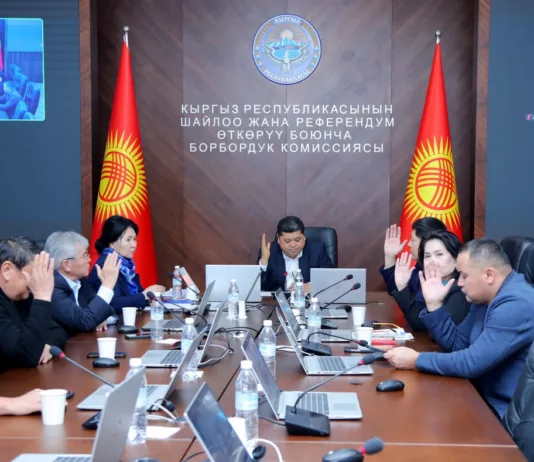 ЦИК КР зарегистрировала 34 кандидата в депутаты Жогорку Кенеша