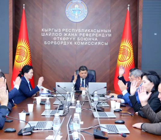 ЦИК КР утвердила результаты выборов по округу № 9