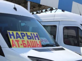 Минтранс Кыргызстана принимает дополнительные меры по обеспечению бесперебойной работы междугородних автобусных маршрутов в новогодние праздники