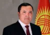 Назначенный и.о. главы Минздрава Кыргызстана ранее возглавлял областное управление ГКНБ