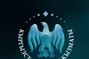 Налоговая служба Кыргызстана внедрила сервис онлайн-перерегистрации ИП Налоговая служба Кыргызстана внедрила сервис онлайн-перерегистрации ИП