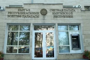 Счетная палата Кыргызстана выявила неэффективное и нецелевое использование средств в проектах «Образование для будущего» и «Укрепление основ обучения»