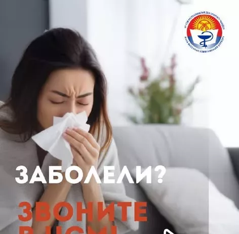 В Бишкеке продлен график работы ЦСМ до 20.00 в будние дни