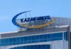 «Казахмыс» вывели из Нидерландов в Астану на фоне будущей продажи