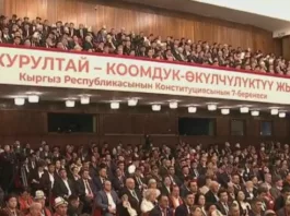 В Бишкеке проходит IV Народный курултай