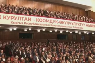 В Бишкеке проходит IV Народный курултай