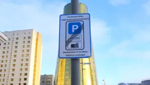 парковка в казахстане