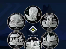 Нацбанк Кыргызстана выпустил серию коллекционных памятных монет, посвящённых Чингизу Айтматову