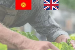 В Кыргызстане открывается онлайн-регистрация на сезонные работы в Великобритании с HOPS В Кыргызстане открывается онлайн-регистрация на сезонные работы в Великобритании с HOPS