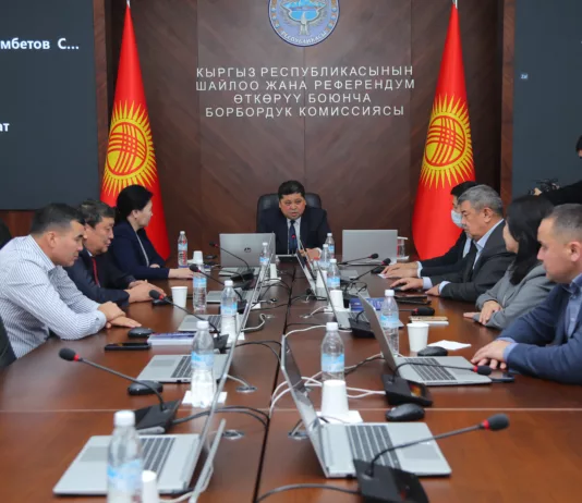 ЦИК зарегистрировала избранных депутатов Жогорку Кенеша Кыргызстана