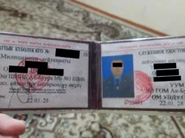 Сотрудник милиции в Оше «крышевал» нелегальных трудовых мигрантов