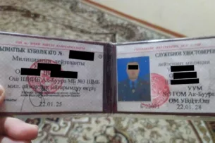 Сотрудник милиции в Оше «крышевал» нелегальных трудовых мигрантов Сотрудник милиции в Оше «крышевал» нелегальных трудовых мигрантов