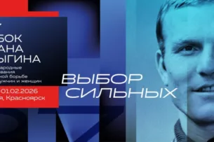 Женская сборная команда Кыргызстана примет участие в турнире «Кубок Ярыгина»-2026 Женская сборная команда Кыргызстана примет участие в турнире «Кубок Ярыгина»-2026