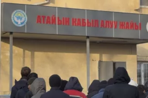 Cпецприёмник ГУВД Бишкека функционирует в усиленном режиме Cпецприёмник ГУВД Бишкека функционирует в усиленном режиме