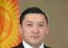 Адилет Орозбеков назначен секретарем Совета безопасности Кыргызстана