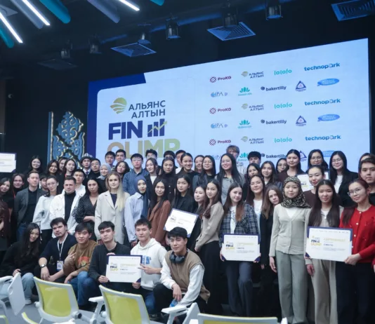 «Альянс Алтын» выступила титульным партнером зимней олимпиады FinOlimp