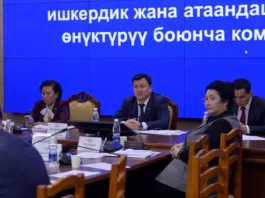 Профильный Комитет заслушал информацию об исполнении постановления Жогорку Кенеша «О регулировании закупочных цен на молоко»