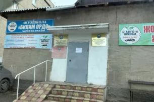 ГКНБ: Выявлена коррупционная схема по незаконному зачислению курсантов в автошколы в Баткенской области