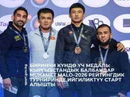 Три медали в первый день: кыргызстанские борцы успешно стартовали на рейтинговом турнире MUHAMET MALO–2026