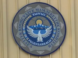 ГКНБ КР: предложение о создании комиссии по пересмотру уголовных дел противоречит конституционным принципам