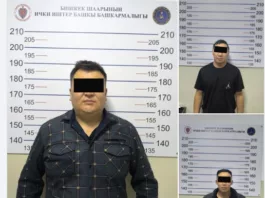 В Бишкеке задержали группу лжемилиционеров