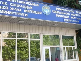 Минтруда Кыргызстана: Работодатель, задерживающий зарплату, будет выплачивать пеню