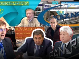 Про срочную продажу RBK Bank, «навязывание» казахского языка и заявление Шаханова (Обзор казахскоязычной прессы)