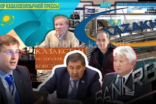 Про срочную продажу RBK Bank, «навязывание» казахского языка и заявление Шаханова (Обзор казахскоязычной прессы)