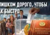 Какой будет новая Конституция РК – «мягкой» или «жесткой»?