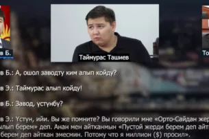 Сын Ташиева опровергает обвинения в рейдерстве Сын Ташиева опровергает обвинения в рейдерстве